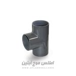 سه راهه ناف دنده UPVC