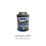 چسب UPVC فشار قوی تاپ کیت خاکستری