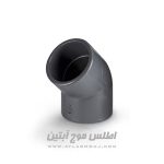 زانو 45 درجه UPVC