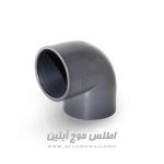 زانو دوسر دنده UPVC