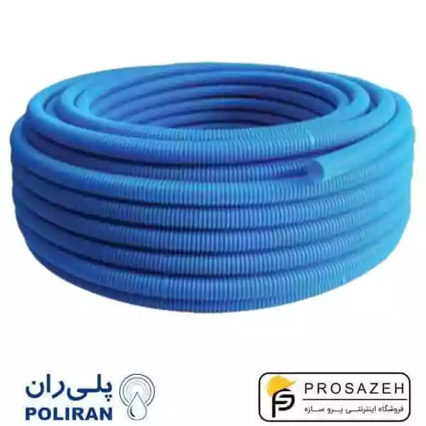 k-flex: لوله خرطومی پلی اتیلن آبی قطر 50 میلیمتر پلی ران (پلیران)