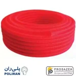 k-flex: لوله خرطومی پلی اتیلن قرمز قطر 20 میلیمتر پلی ران (پلیران)