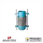 k-flex: لرزه گیر آکاردئونی دوجداره جوشی مهاردار ارتعاشات صنعتی ایران