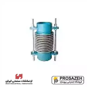 k-flex: لرزه گیر آکاردئونی دوجداره جوشی مهاردار ارتعاشات صنعتی ایران