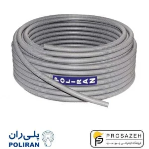 k-flex: لوله خرطومی پلی اتیلن طوسی قطر 20 میلیمتر پلی ران (پلیران)
