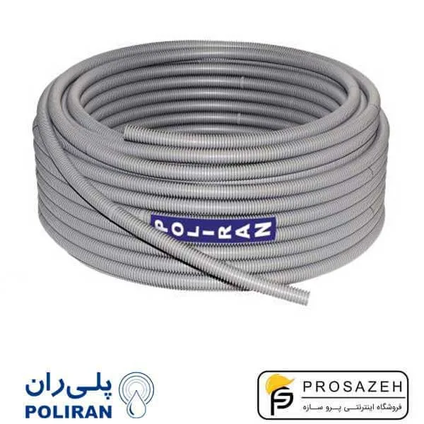 k-flex: لوله خرطومی پلی اتیلن طوسی قطر 20 میلیمتر پلی ران (پلیران)