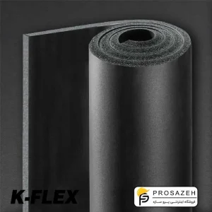 k-flex: عایق الاستومری رولی کی فلکس (کافلکس) 6 میلیمتر