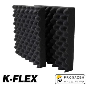 k-flex: عایق الاستومری شانه تخم مرغی کی فلکس (کافلکس) 19 میلمتر