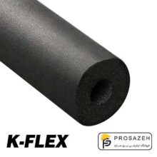 k-flex: عایق الاستومری لوله ای ضخامت 13 میلیمتر سایز 48 کی فلکس (کافلکس)