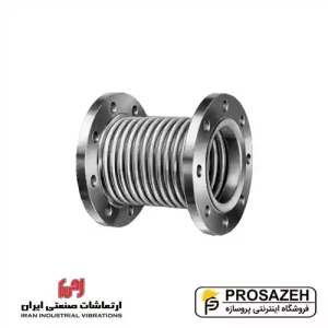 k-flex: لرزه گیر آکاردئونی فلنجدار ساده (CL150) ارتعاشات صنعتی ایران