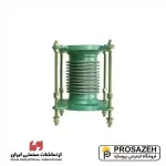 k-flex: لرزه گیر آکاردئونی فلنجدار مهار دار (PN16) ارتعاشات صنعتی ایران