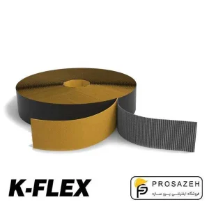 k-flex: نوار درزگیر فومی عایق الاستومری کی فلکس (کافلکس) ضخامت 9 میلیمتر