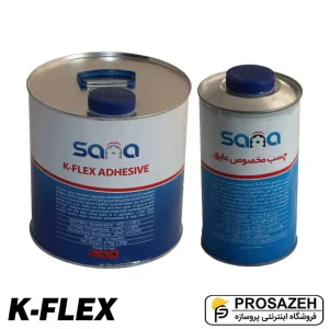 k-flex: چسب مایع عایق الاستومری کی فلکس