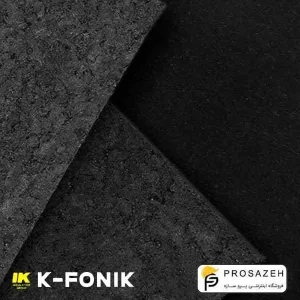 k-flex: عایق صوتی کی فونیک (کی فلکس)